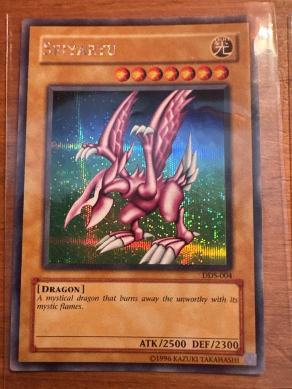 Yu-Gi-Oh! Dds Video Game Promotional Cards